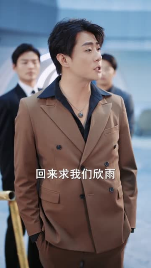 爱在空山新雨后（77集）精彩短剧看不停