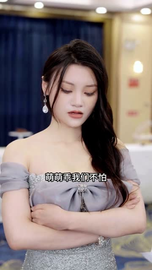 重生一次，我才不是你的备选项（54集）最火短剧热播中