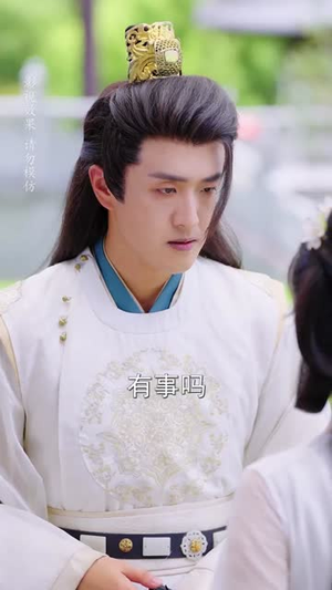 王爷寿命三小时老祖旺他百年（69集）热播古装短剧