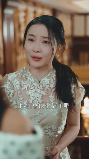 金屋藏凤（30集）在哪看是免费的