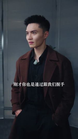 我能看见未来（65集）在哪看