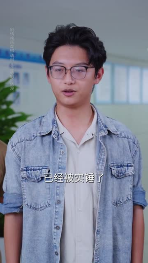 我的医术能看穿你的心（63集）一口气看完全集