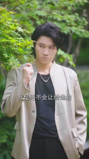 心跳漫画（54集）最火爆短剧