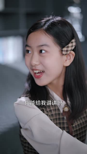 捞个二世祖当爹养成首富（58集）短剧热门推荐