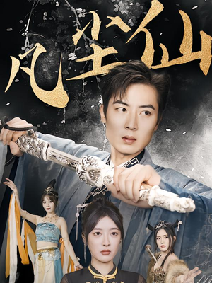 废少隐忍破苍穹（71集）亿万短剧抢先看