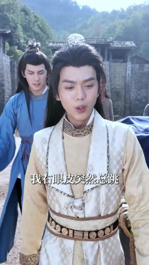 穿越灾荒年，我靠超市仓库救红颜（81集）好看短剧追不停