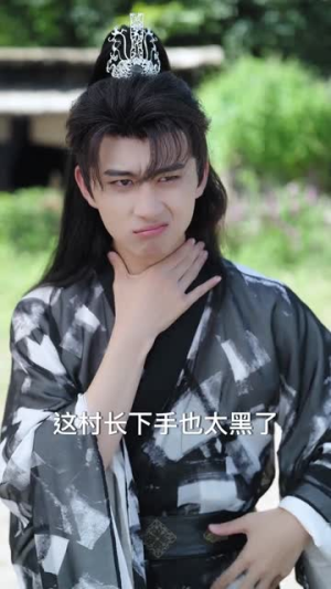 穿回古代开诊所系统助我救苍生（80集）短剧太精彩了