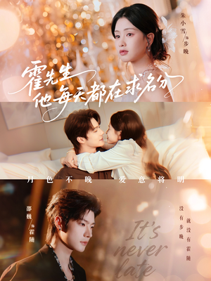 月色（114集）全集完整版