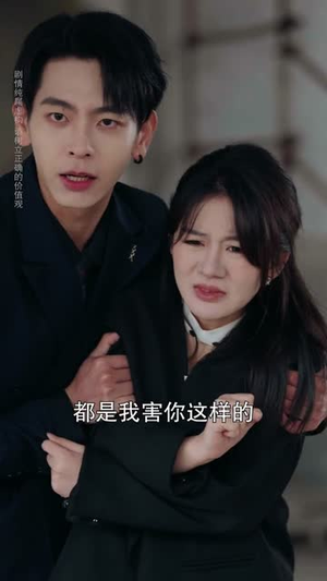 雇佣心动（87集）今日最火短剧