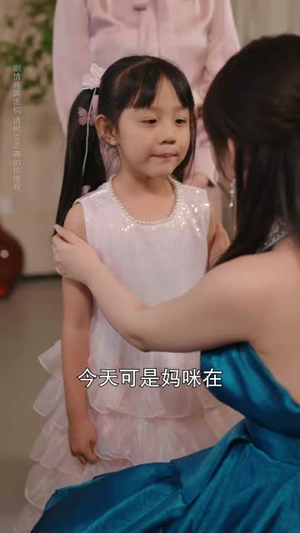 当替身变成白月光（87集）无需会员轻松看