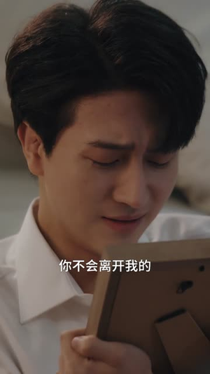 年上月光之姐姐的专属骑士（68集）男主角是谁