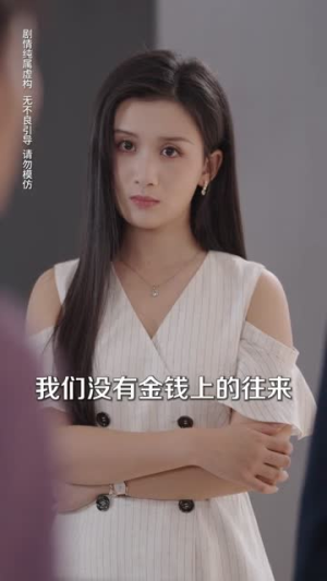 正义的裁决（84集）迅雷网盘观看