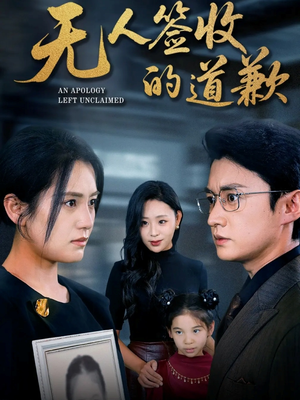 如果时光能重来（55集）我真的爱了