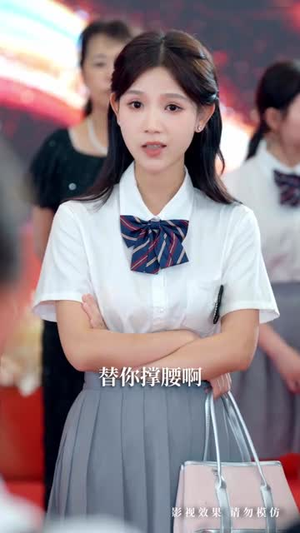 长姐为刃，为妹撑腰（56集）热门短剧抢先