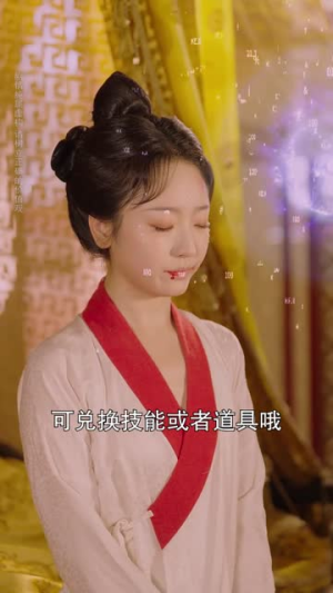 皇帝你别走（84集）海量资源免费看