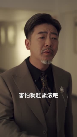 邪物典当铺：五行邪物录（63集）女主谁演的