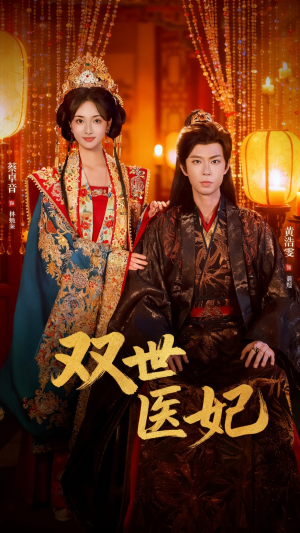 渣男逃婚后，我成了他奶奶（75集）上热门短剧