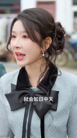 一口灵泉一亩田(70集) 一口灵泉一亩田(70集)完整版