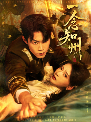 硝吻（61集）在哪个平台看好