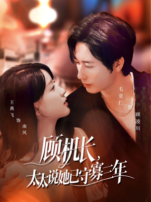 许你晴空万里(80集) 许你晴空万里(80集)免费短剧就是爽