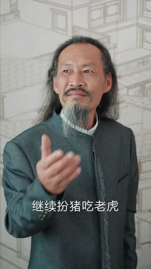 我在都市从炼气一层开始修仙（65集）这短剧太好看了