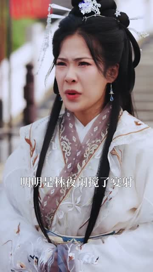 本王在此（72集）精彩短剧热播