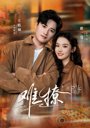 亲完就跑周医生把她拉黑了（100集）精彩短剧随心推