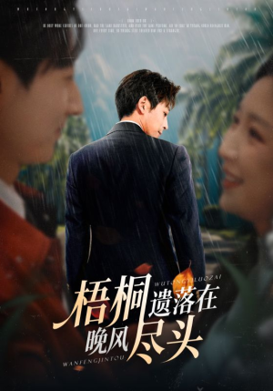 棠花不识旧时月（71集）海量短剧免费看