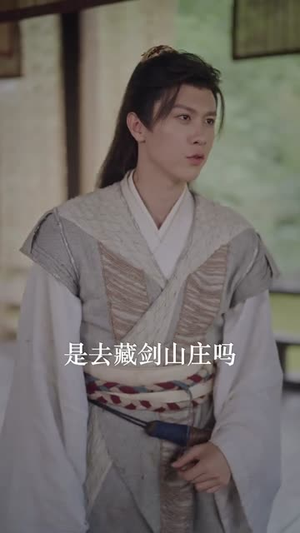 开局师尊陨落，师娘助我仙路无敌（86集）在哪里可以看