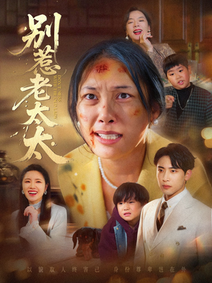 谁说她没人撑腰（68集）短剧热播抢先看