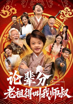 萌宝下山全家看我无敌(72集) 萌宝下山全家看我无敌(72集)好看短剧分享