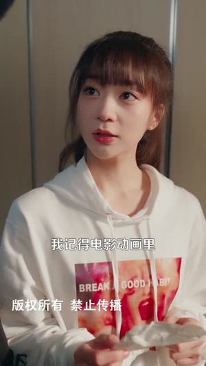 笔记惊魂:死神劝我善良(61集) 笔记惊魂:死神劝我善良(61集)短剧爆款推荐