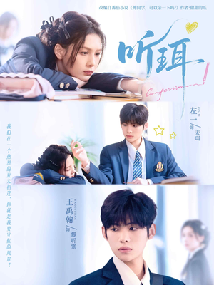 听珥（84集）越看越好看短剧