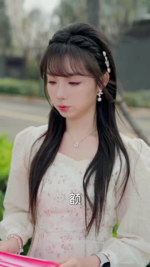 分手后我靠情报走向巅峰(82集) 分手后我靠情报走向巅峰(82集)热门短剧分享