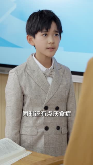 离谱你让小孩哥给大学生上课（81集）热门短剧推荐。