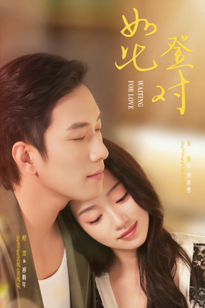 如此登对(70集) 如此登对(70集)精彩短剧看全集