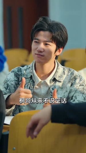 系统管理员的日常（67集）免费看全集