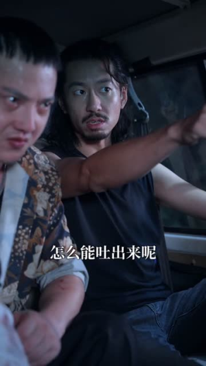 别惹我的狗（40集）口碑爆棚免费看