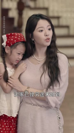 此爱不负回首(63集) 此爱不负回首(63集)热门短剧推荐。