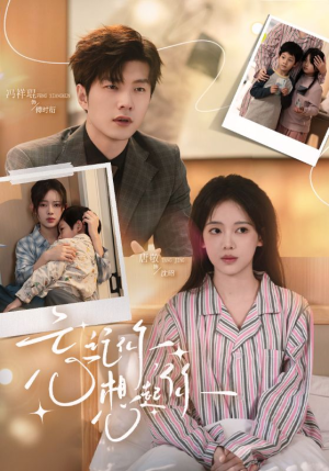 忘记你，想起你（70集）精彩好看的短剧