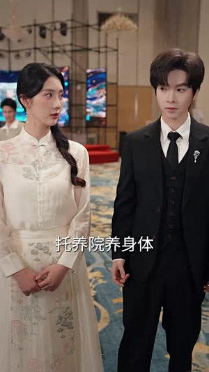 续春（70集）好看吗