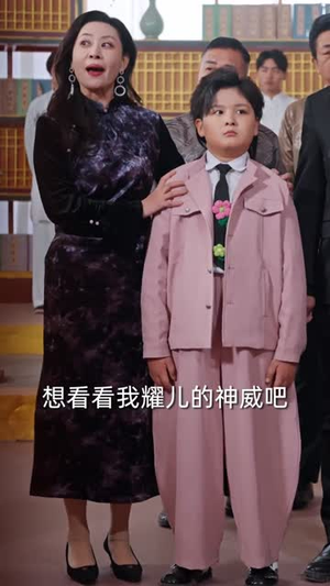 老祖归来,执掌天命(75集) 老祖归来,执掌天命(75集)在哪里可以看