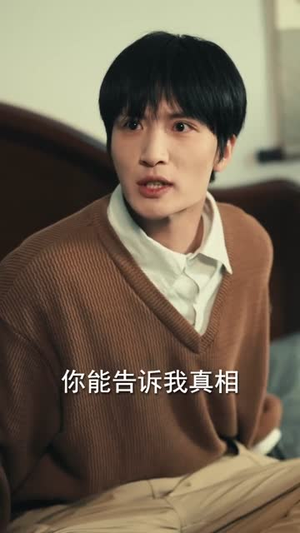 村欲（65集）越看越好看短剧