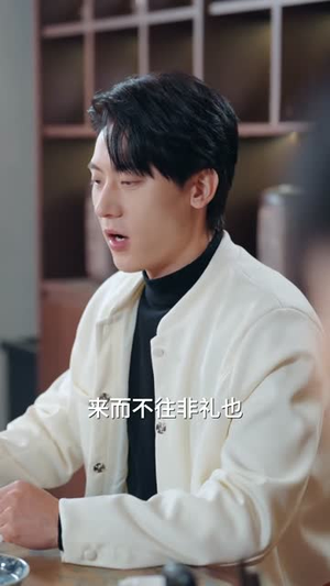 透视!巫医(80集) 透视!巫医(80集)热门短剧榜单