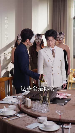 相个亲而已她怎么就空降做我上司了（30集）最新火爆短剧