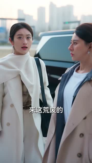 实习医生会转移疼痛，我反手转移（75集）熬夜追短剧