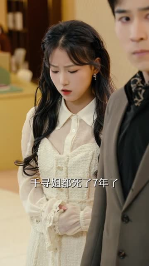 姐姐过分撩（71集）集免费看短剧