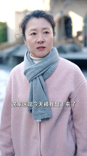 上门女婿躺不平（80集）恋爱短剧分享