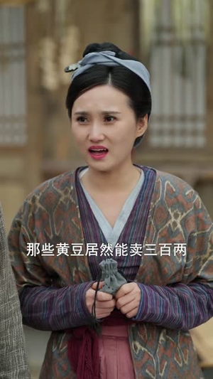 名落孙山你不陪,六元及第你是谁(80集) 名落孙山你不陪,六元及第你是谁(80集)推荐你们也去看