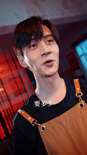 打通古今:想不暴富都难(76集) 打通古今:想不暴富都难(76集)免费短剧合集